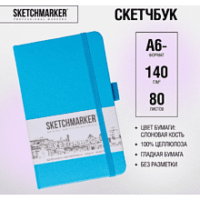 Скетчбук "Sketchmarker", 9x14 см, 140 г/м2, 80 листов, синий неон