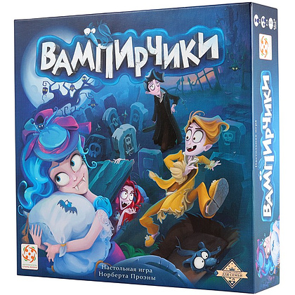 Игра настольная "Вампирчики"