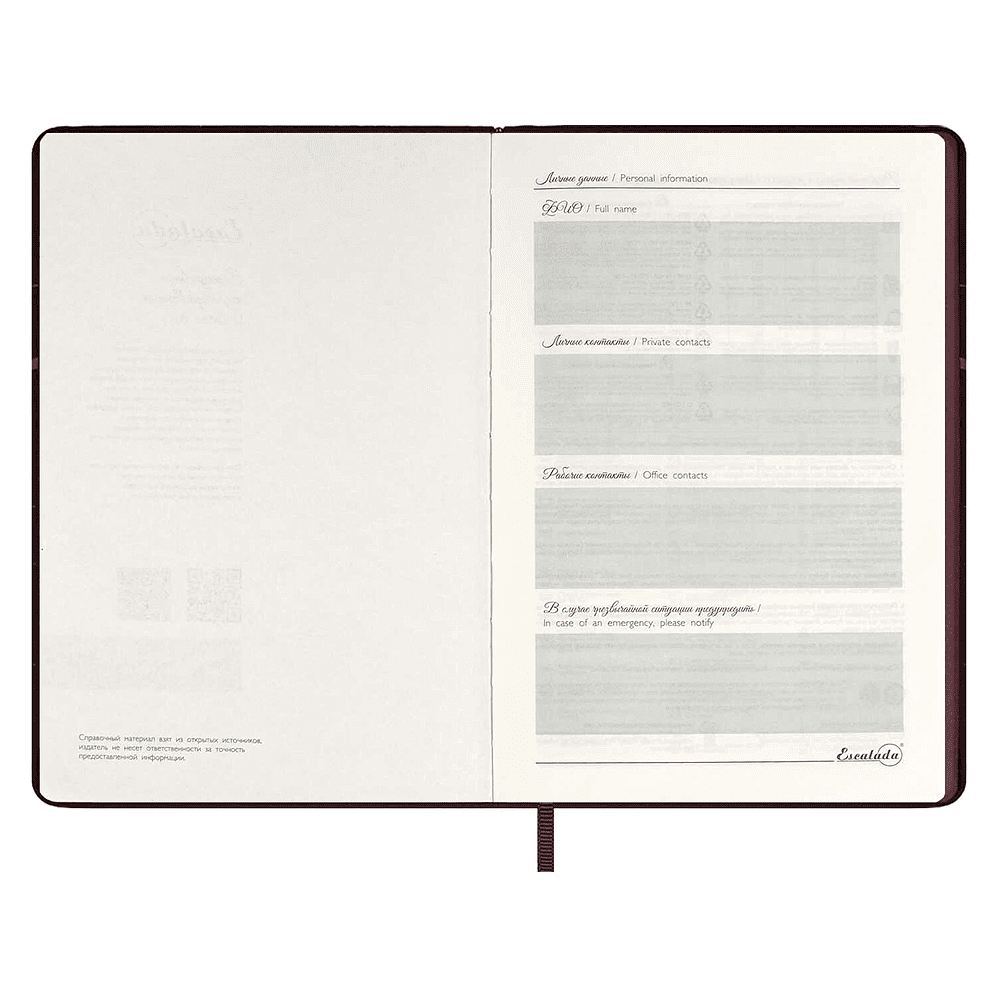 Ежедневник недатированный "Софт-тач", А5, 240 страниц, бордовый - 9