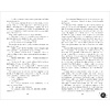 Книга "Влюбленная ведьма", Джейн А.  - 4