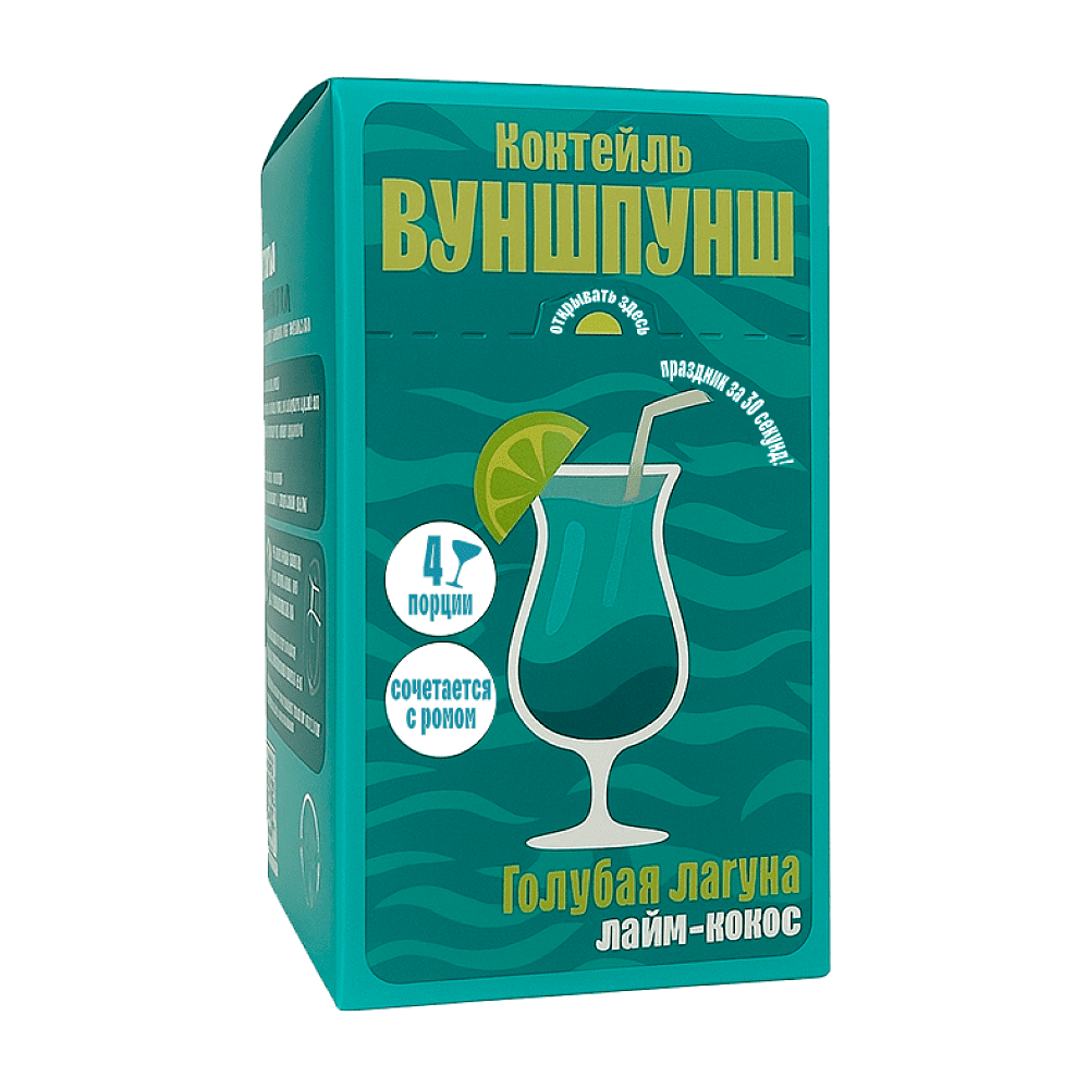 Смесь для приготовления коктейля Вуншпунш "Голубая лагуна", 40 гр, 4 шт