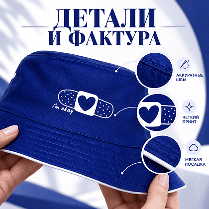 Панама «I am okay», унисекс, классический синий, белый - 3