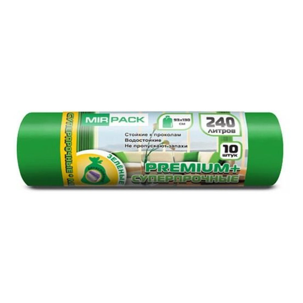 Мешки для мусора Mirpack Premium+, 240 л, ПВД, 45 мкм, 93х130 см, 10 шт/рулон, зеленый