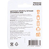 Батарейки алкалиновые ANSA "V LR03/BL-4 (AAA)", 12 блоков x4 шт,  щелочные - 2