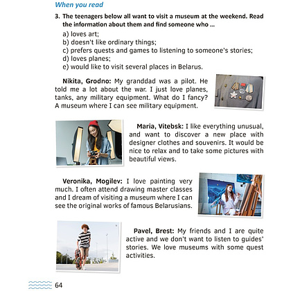 Книга "Английский язык. 8-9 кл. Читаем о Беларуси", Седунова Н.М., Качко Т.И., Щербунова О.М. - 8