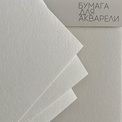 Блок бумаги для акварели "Sketch&Art", А4, 200 г/м2, 20 листов - 3