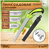 Пила садовая Deli GS EDL580927, 7 TPI, 270 мм., с чехлом, черный, зеленый - 2