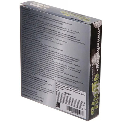 Гирлянда LED "Жемчужина", 2 м, белый - 2