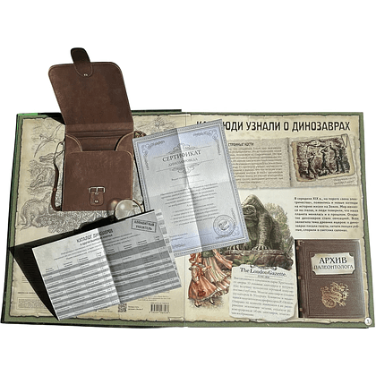 Книга "Динозавры (Интерактивная энциклопедия с окошками, 3D-элементами и pop-up фигурами)", Юлия Школьник - 3