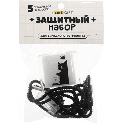 Набор защитный для зарядного устройства "Кошка", 5 предметов, черный