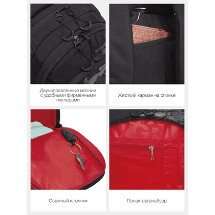 Рюкзак школьный "Greezly" с карманом для ноутбука, черный, серый - 5