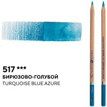 Карандаш акварельный "Белые ночи", 517, бирюзово-голубой