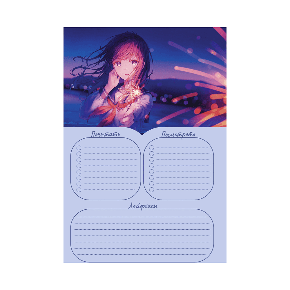 Ежедневник недатированный "Anime Planner. Девочка в школьной форме", 128 страниц, в линейку, белый - 6