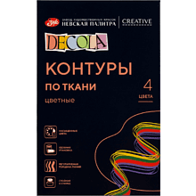 Контур акриловый по ткани "Декола цветные", набор 4 цветов, 18 мл, тубы