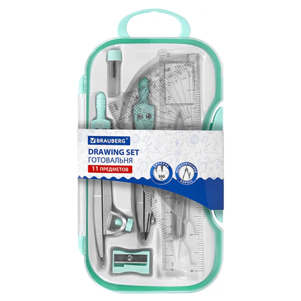 Готовальня "School Kit", 11 предметов, футляр, мятный