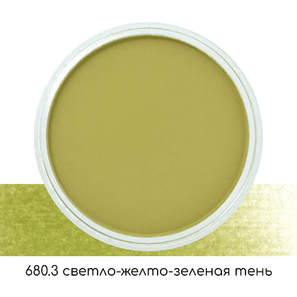Ультрамягкая пастель "PanPastel", 680.3 светло-желто-зеленая тень - 2
