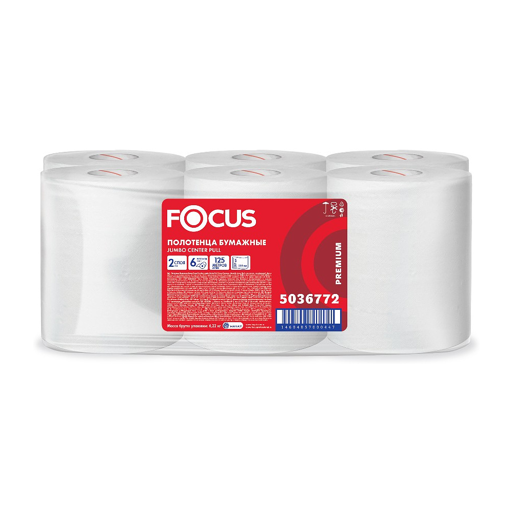 Полотенца бумажные Focus Premium, в рулонах, с центральной вытяжкой, 125 м, 2 слоя, 100% целлюлоза