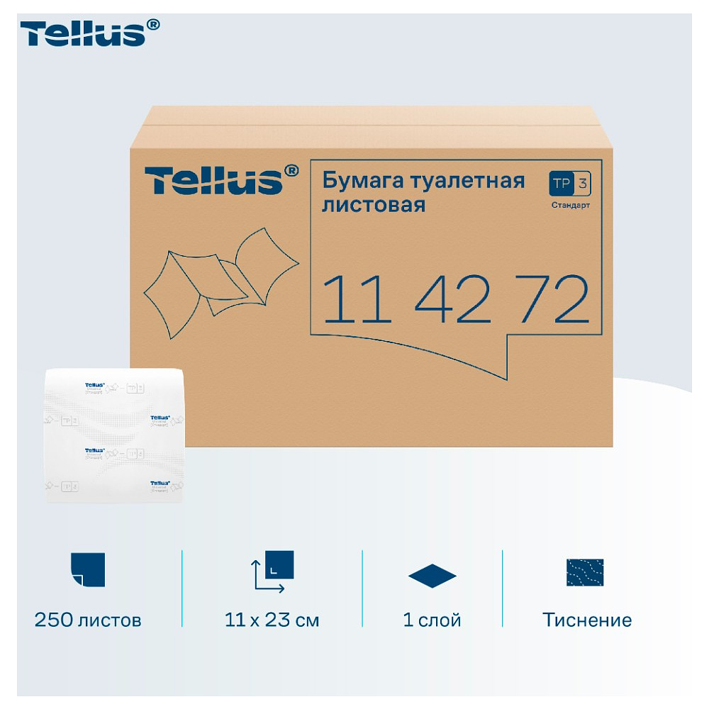 Бумага туалетная  Tellus Стандарт, TР3, листовая, 250 листов, 1 слой - 10 Бумага туалетная  Tellus Стандарт, TР3, листовая, 250 листов, 1 слой - 10