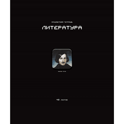 Тетрадь предметная "Стикеры. Литература", А5, 48 листов, линейка