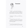 Книга "Самая полная биография. Есенин", Василий Берг - 9