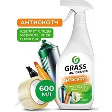 Средство для удаления следов скотча, жвачки, резины, клея, граффити, маркера "Antigraffit", 600 мл, спрей