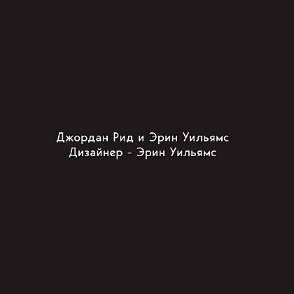 Книга "Большая книга для тревожного человека. Упражнения для тех, у кого нервы на пределе", Рид Д., Уильямс Э. - 3