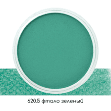Ультрамягкая пастель "PanPastel", 620.5 фтало зеленый