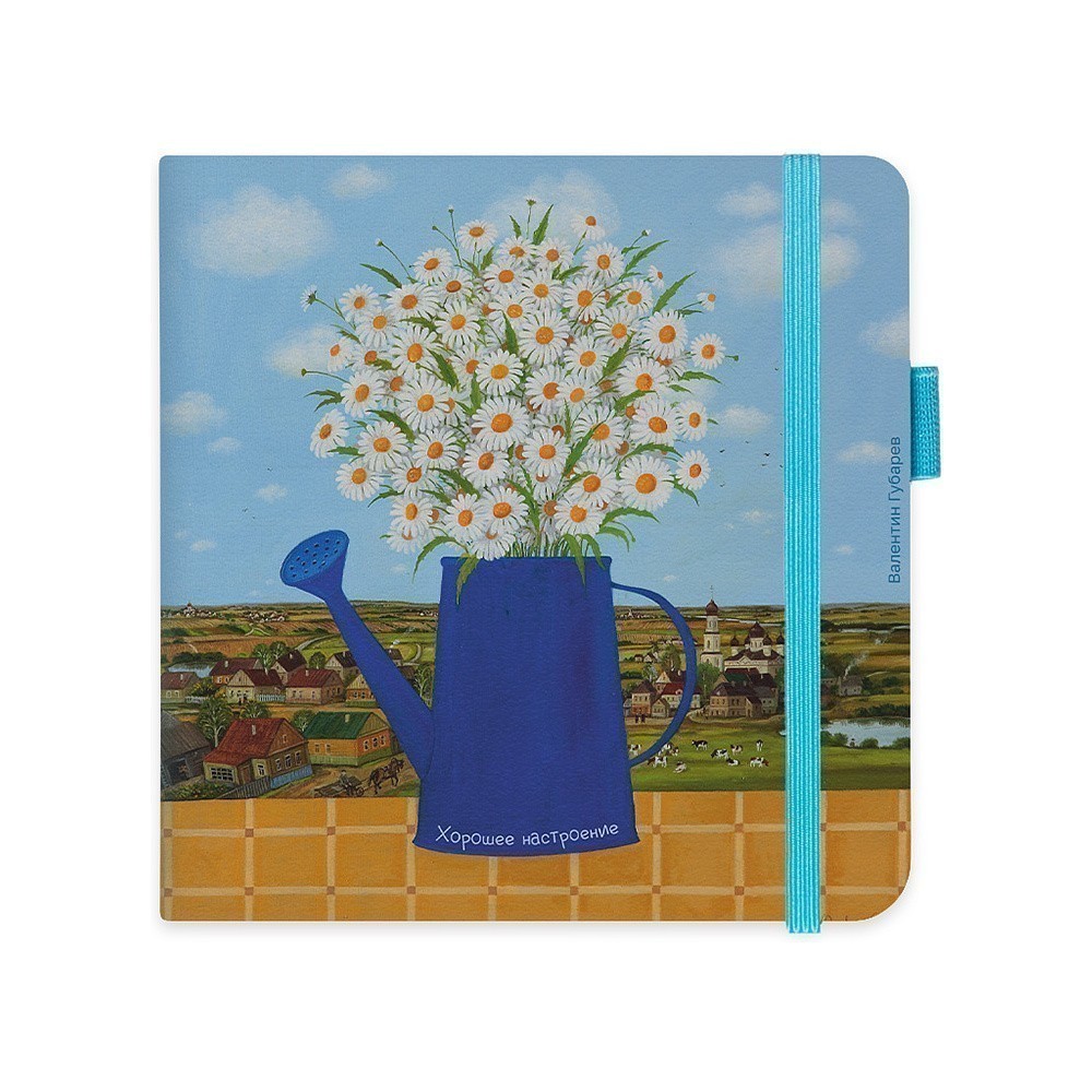 Скетчбук "Sketchmarker. Хорошее настроение. Валентин Губарев", 12x12 см, 140 г/м2, 80 листов, небесно-голубой