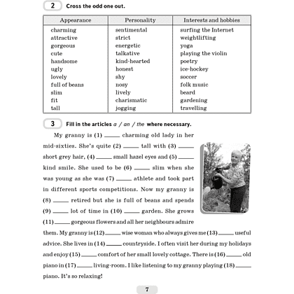 Английский язык. 9 класс. Практикум-1, Лапицкая Л.М., Демченко Н. В., Волков А. В. - 6