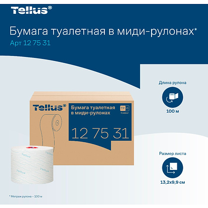 Бумага туалетная Tellus Комфорт T6, в миди-рулонах 100 м, 2 слоя - 9