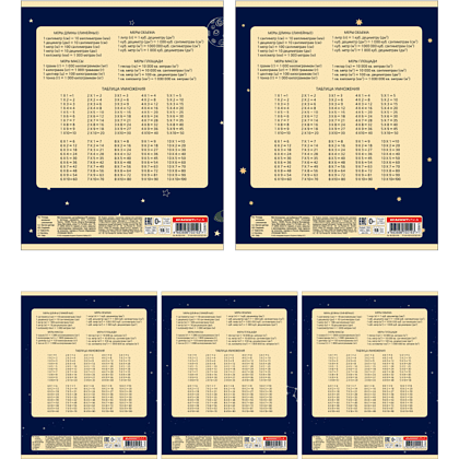 Тетрадь "Яркие планеты", А5, 18 листов, клетка, ассорти - 2