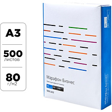 Бумага "Марафон Бизнес", A3, 80г/м2, 500 листов, -30%