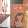 Книга "Ты мое счастье", Ася Лавринович - 9