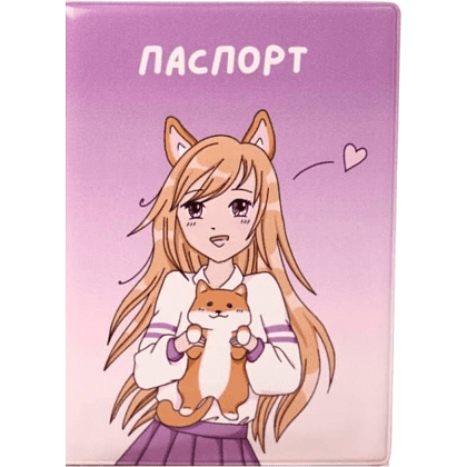 Обложка д/паспорта "Love corgi girl" ПВХ., розовый