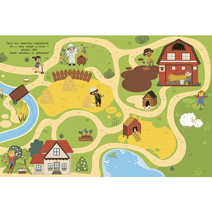 Книга "Книжка с наклейками, которые не боятся воды. Домашние животные" - 4