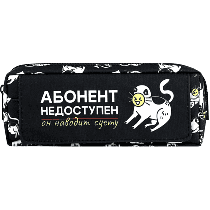 Пенал "Суетливый кот", 1 отделение - 2