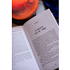 Книга "Луна 84. В клетке", Ханипаев И.  - 3