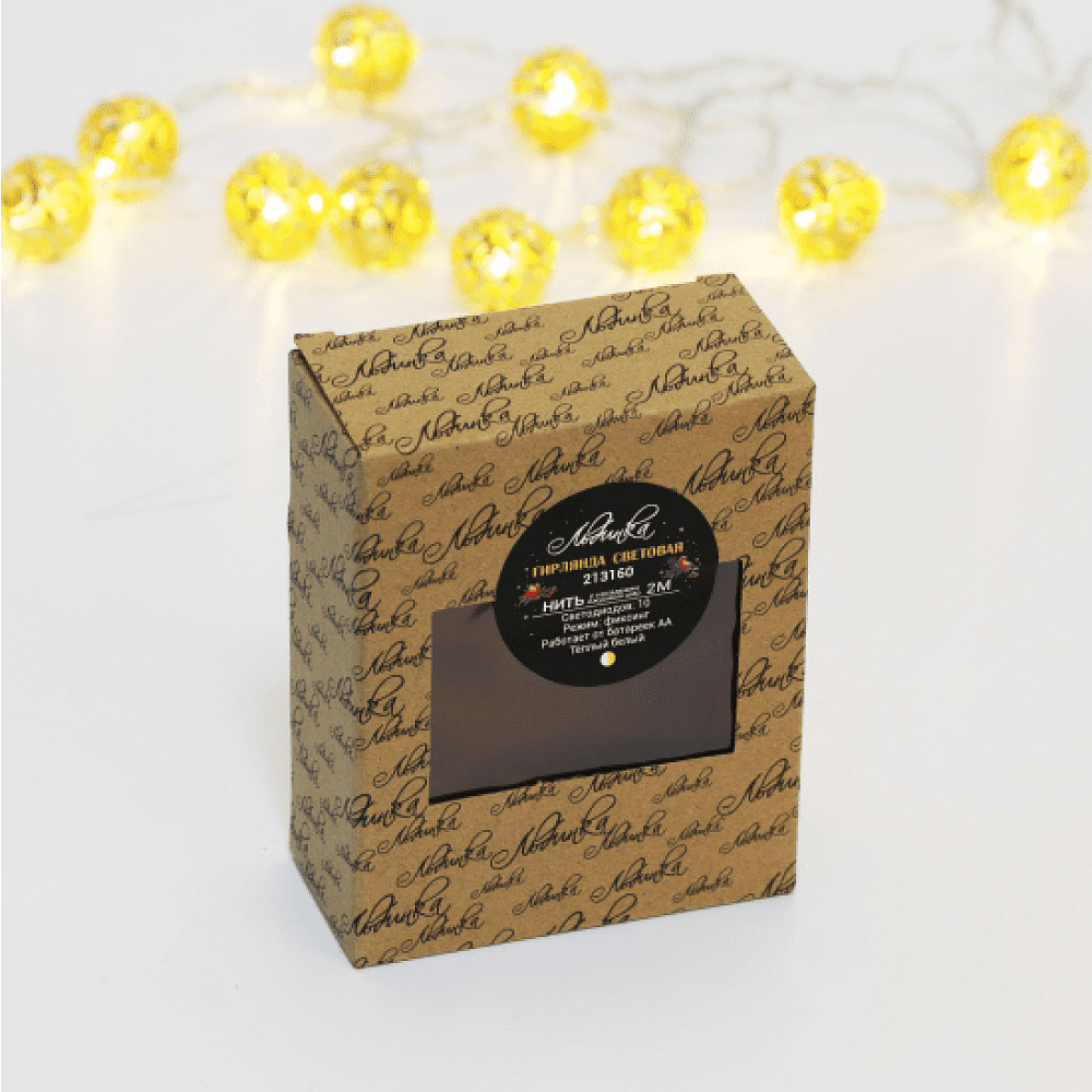 Гирлянда электрическая LED "Нить" с насадками "Ажурный шар", 2 м, тепло-белый - 2