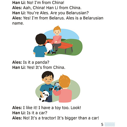 Книга "Английский язык. 1-4 кл. Читаем о Беларуси", Седунова Н.М., Морозова О.А., Сухаревская О.В. - 4