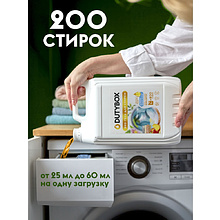 Средство для стирки Dutybox, Персик и масло жожоба, 5 л, экологичное, гель-концентрат