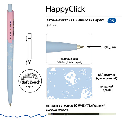 Ручка шариковая автоматическая "HappyClick. Зефирные животные. Панды", 0.5 мм, розовый, голубой, стерж. синий - 2