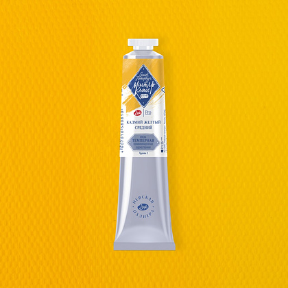 Краски темперные "Мастер-класс", 201 кадмий желтый средний, 46 мл., туба - 2 Краски темперные "Мастер-класс", 201 кадмий желтый средний, 46 мл., туба - 2