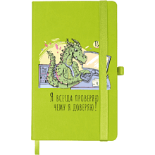 Ежедневник недатированный "Козерог", А5, 256 страниц, светло-зеленый