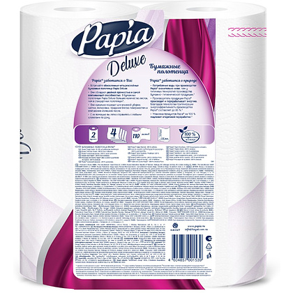 Полотенца бумажные  Papia Deluxe в рулонах, 13,2 м, 4 слоя, 2 рулона, 100% целлюлоза - 2