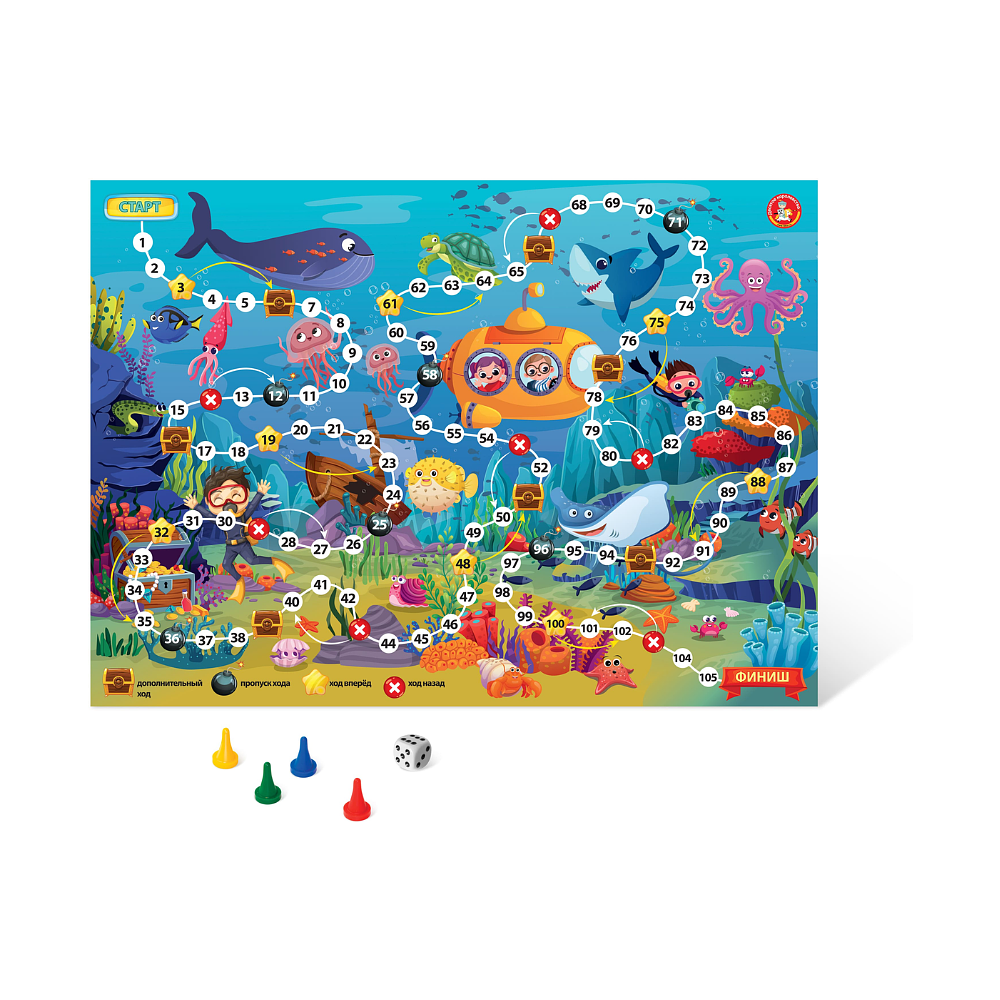 Игра настольная "В океане" - 3