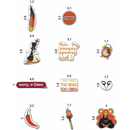 Набор наклеек объемных "Овен", А6, 1 лист, 11 шт. - 2