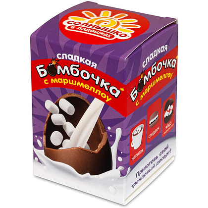 Яйцо шоколадное "Солнышко в ладошках" с маршмеллоу, 25 г. - 2