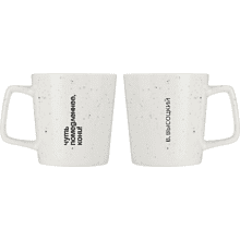 Кружка «Чуть помедленнее, кони! В. Высоцкий», 320 мл, белый 