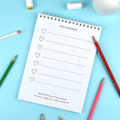 Раскраска "Скетч-раскраска для развития креативности. Волшебный мир" - 4