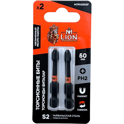 Бита торсионная M-Lion MTPH2502P, PH 2х50 мм, 2 шт/упак